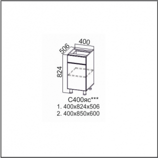 Стол-рабочий 400 (с ящиком и створками)