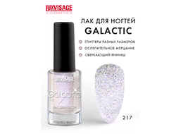 ЛАК для ногтей  GALACTIC 9г Luxvisage
