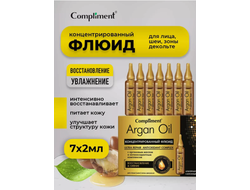Концентрированный флюид с аргановым маслом и антиоксидантным комплексом для лица шеи и зоны декольте Восстановление & Сияние 7х2 мл Compliment ARGAN OIL