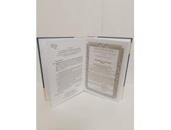 О.П. Голыжбин. Медицинский массаж и лечебная гимнастика в педиатрической практике.