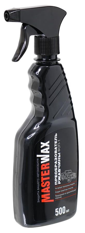 Преобразователь ржавчины ФОП-1