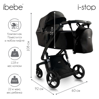 Коляска 2в1 ibebe i-stop Экокожа Black, черная рама