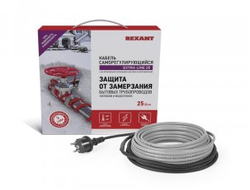 Саморег. нагр. кабель на трубу REXANT ОУ  Extra Line 25MSR-PB 15M (15м/375Вт) [52267]