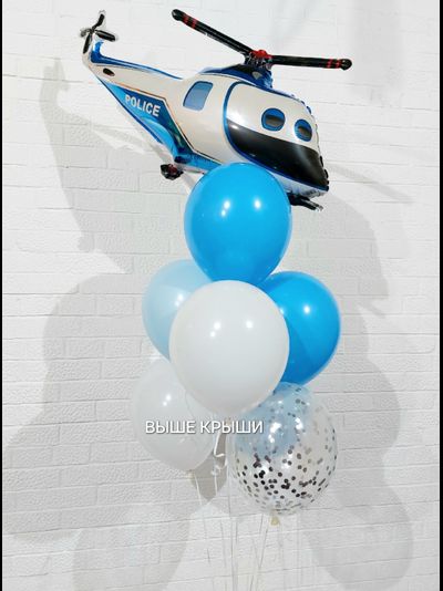 Сет "Вертолётик" (9 шариков)