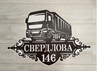 адресная табличка