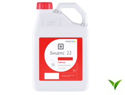 Бицепс 22 КЭ 10л