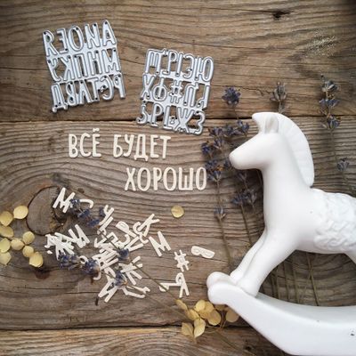 Набор ножей для вырубки &quot;Как азбука&quot;