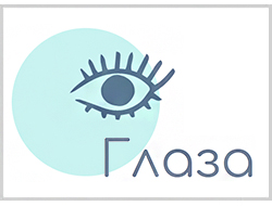 Пигменты для татуажа глаз