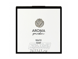 Одноразовое мыло в картоне Aroma Garden для отелей и гостиниц