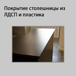 (РЕС-01) Стойка-ресепшен