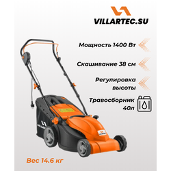 Газонокосилка электрическая VILLARTEC ME 1438