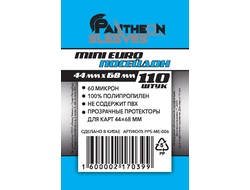 Протекторы для настольных игр Pantheon Sleeves "Посейдон" 44х68 мм (110 шт)