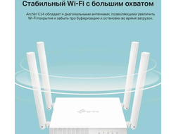 Wi-Fi роутер TP-Link Archer C24, AC750 Белый