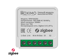 Умный Zigbee модуль выключателя (реле) ROXIMO SRM16AZ02