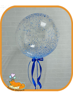 Большой прозрачный шар бабл с синими пенопластовыми шариками