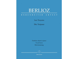 Berlioz. Die Trojaner Klavierauszug (dt/fr)