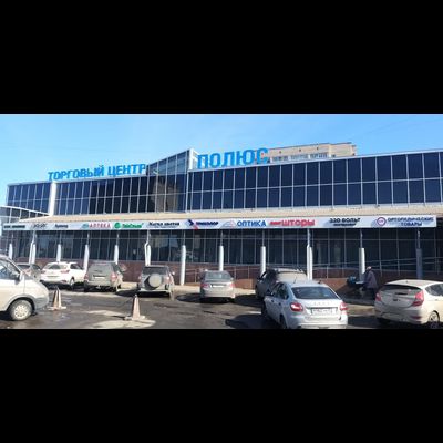 PROFIPOWER | ул. Тимме 3 кор 4