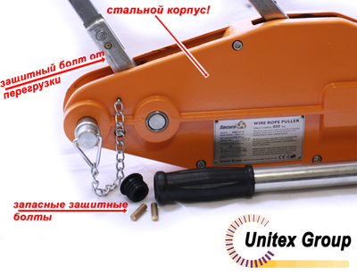 Монтажно-тяговый механизм WRP Secura