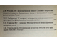 Жак С.В.,Угольницкий Г.А.-ред. Компьютерное моделирование. Экономика. Выпуск 2. М.: Вузовская книга. 2004г.