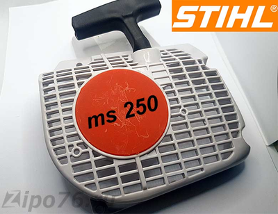 Стартер ручной для бензопилы ШТИЛЬ S230, 250