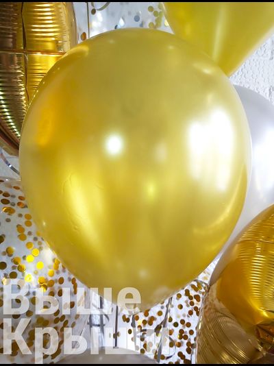 Золотой металлик 30см