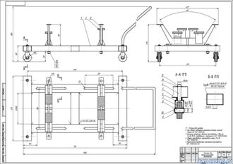 Тележка для транспортировки ДВС