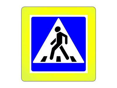 Знак дорожный 5.19.1 Пешеходный переход, флуоресцентный кант