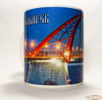 Кружка керамическая "Новосибирск