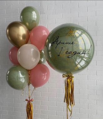 Набор шаров с гелием "Эвкалиптовая роза" с шаром - сферой на один годик
