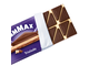 Milka Triolade 280G (12 шт)