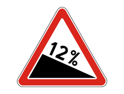 Знак дорожный 1.13 Крутой спуск