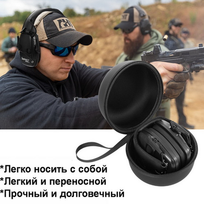Чехол сумка Наушники Активные Howard Leight Impact Sport хобби охота купить доставка отдых товары дл