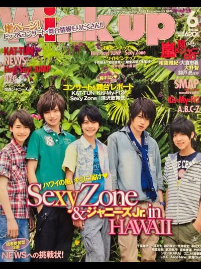 Wink Up Japan Magazine June 2012 Sexy Zone, A.B.C-Z, Kis-My-Ft2, Hey! Sey! Jump, Kat-Tun, Nyc, Smap