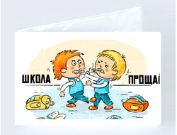 Обложка на студенческий билет Выпускной №3