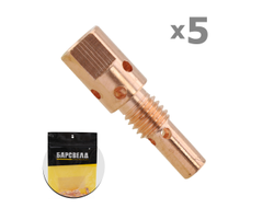 Диффузор газовый MIG ERGOPLUS 25 стандартный (L=35 мм, уп. 5 шт.), БАРСВЕЛД
