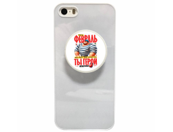 Держатель для телефона #5 на 23 февраля