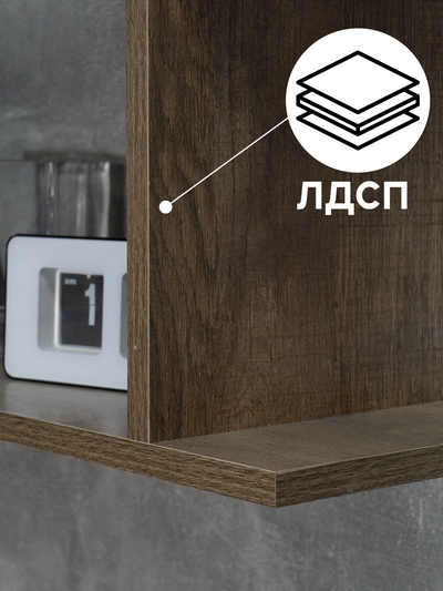 (ПУП0502) Полка настенная подвесная "Student"