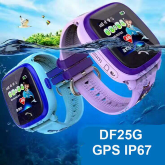 Детские умные часы DF25G с GPS ОПТОМ