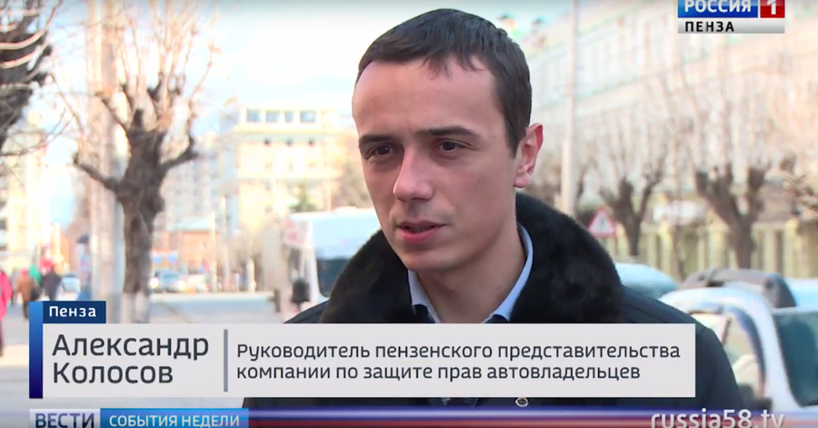 avtoyurist penza top 1 avtoyurist v penze