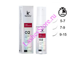 Состав IC FACTORY №2 «VOLUME FIXER» для ламинирования ресниц (5 мл)