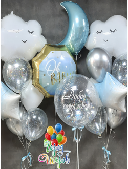 set-1-vypiska-iz-roddoma-malchik+доставка Краснодар, шарики с гелием недорого, спасибо за внука