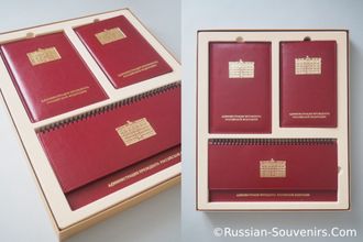 Памятный набор Администрации Президента РФ (4 предмета в подарочной коробке)