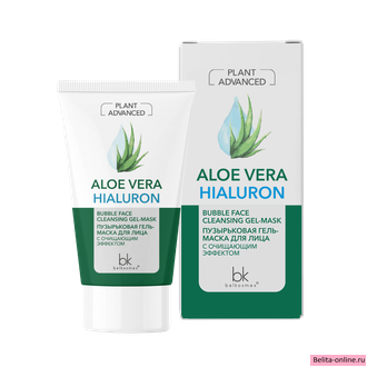Belkosmex Plant Advanced Aloe Vera Пузырьковая Гель-Маска для лица с очищающим эффектом, 110г