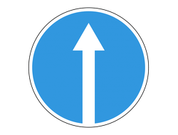 Знак дорожный 4.1.1 Движение прямо