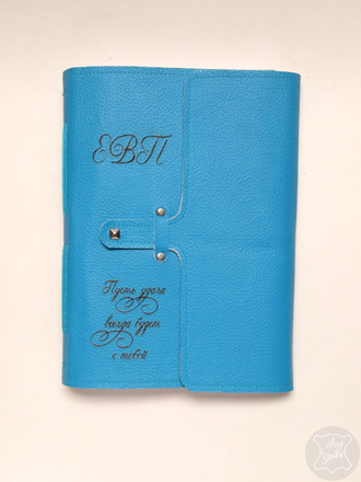 ежедневник купить, купить блокнот, кожаный блокнот, кожаный ежедневник, именной ежедневник