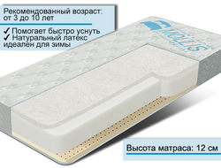 Детские ортопедические матрасы купить в Перми от производителя| Моллис