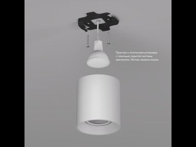 Точечный накладной светильник Denkirs DK3040-WH
