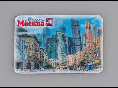 Гибкий сувенирный магнит на холодильник 8х6 см. с фото дневного Москва Сити с Киевского вокзала