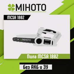 MCSA1802