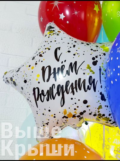 Сет "Геймер" (10 шариков)